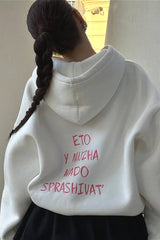 Sweat à capuche oversize avec broderie au dos